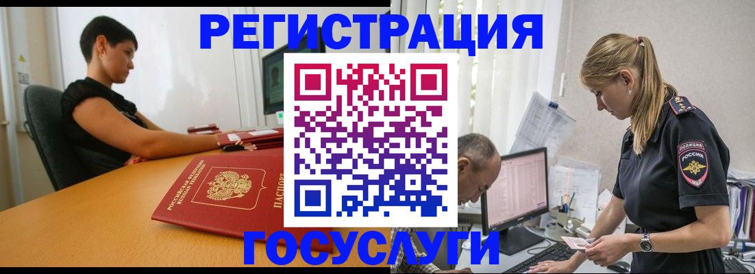 найти адрес прописки в Кемерово